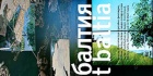 Project Baltia 14