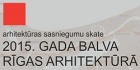 Atlasītas būves Rīgas gada balvai