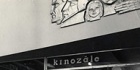 Kristus piedzimšanas Zinību nams